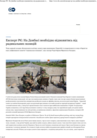Експерт РЄ: На Донбасі необхідно відмовитись від радикальних позицій