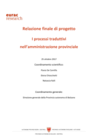 Relazione finale di progetto: I processi traduttivi nell’amministrazione provinciale
