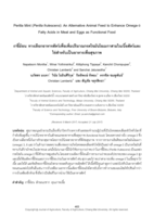 Perilla mint (Perilla frutescens): an alternative animal feed to enhance omega-3 fatty acids in meat and eggs as functional food