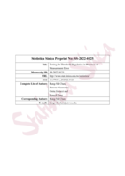Testing for Threshold Regulation in Presence of Measurement Error