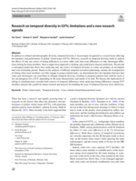 Research on temporal diversity in GVTs: Limitations and a new research agenda