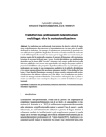 Traduttori non professionisti nelle istituzioni multilingui: oltre la professionalizzazione