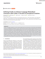 Defining Frailty in Chinese-Language Biomedical Literature (2014–2024): A Decade of Conceptual Evolution